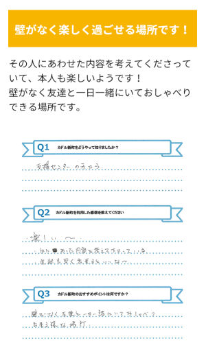 slide02_sp